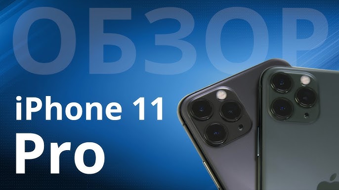 IPHONE 11 PRO 64 Go