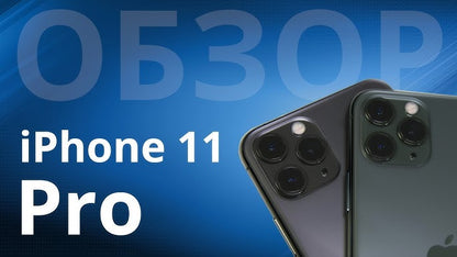 IPHONE 11 PRO 64gb